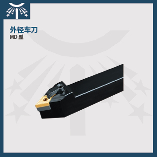 外徑車刀2.jpg